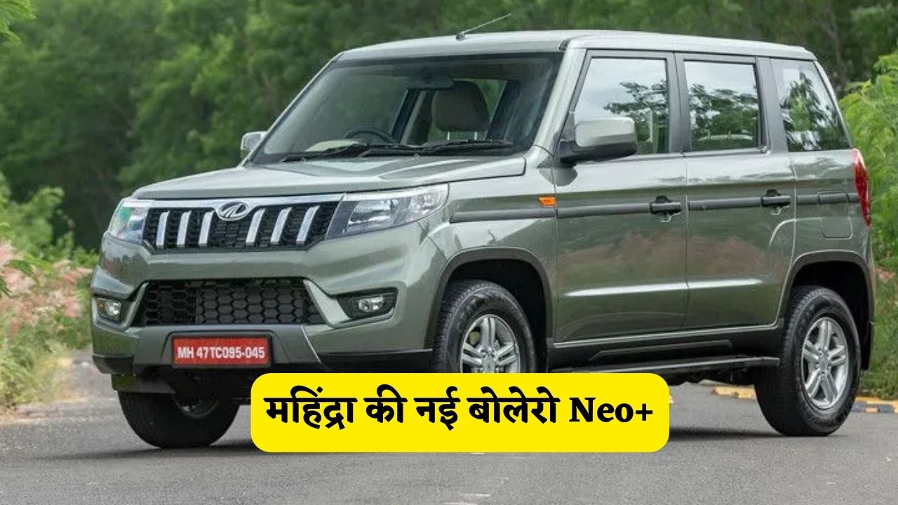 Mahindra Bolero Neo+