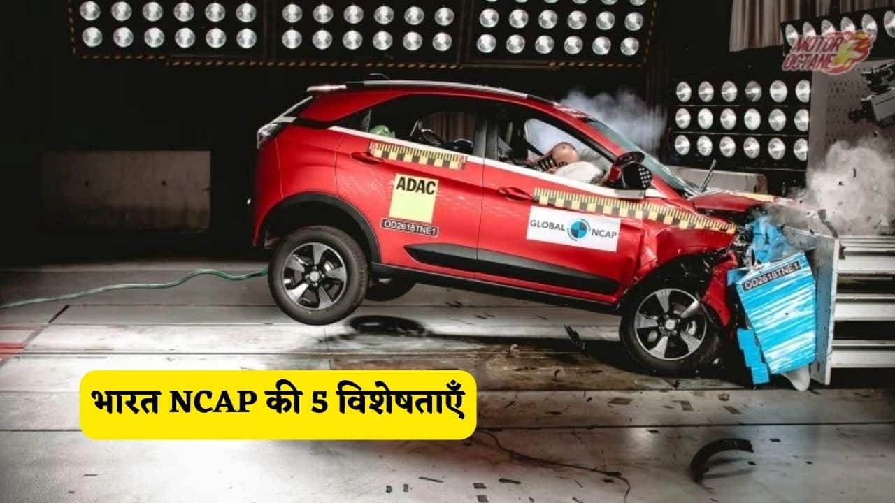 Bharat NCAP क्रैश टेस्ट