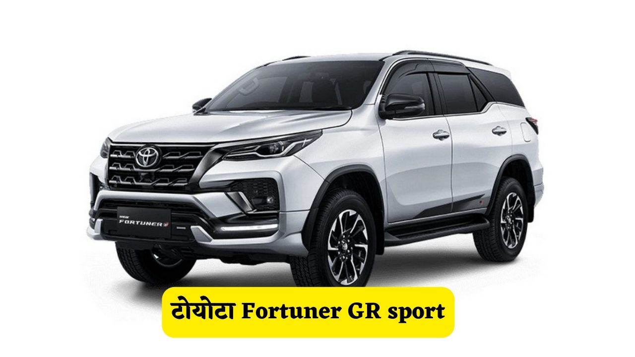 Fortuner GR sport