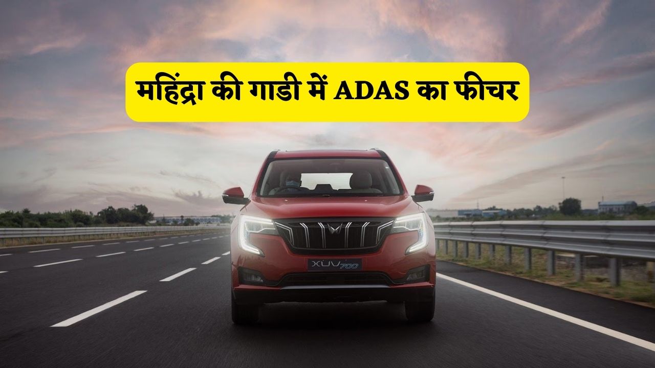 Mahindra XUV700 with ADAS