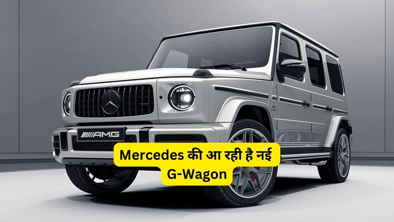 Mercedes-Benz G63 AMG