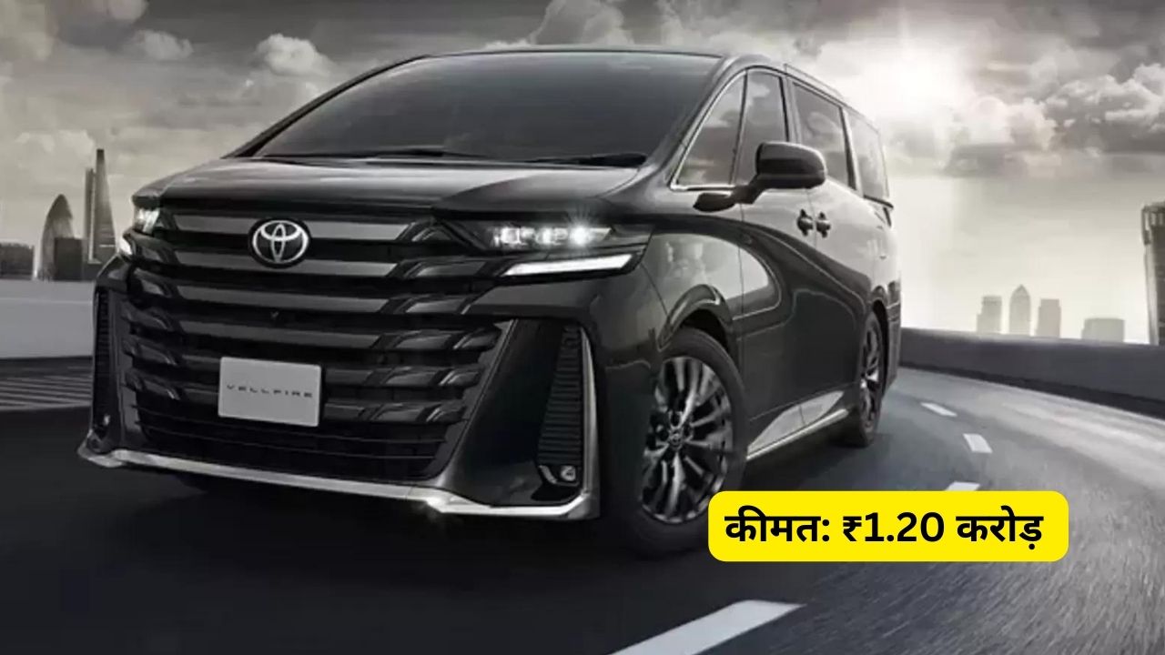 2023 Toyota Vellfire