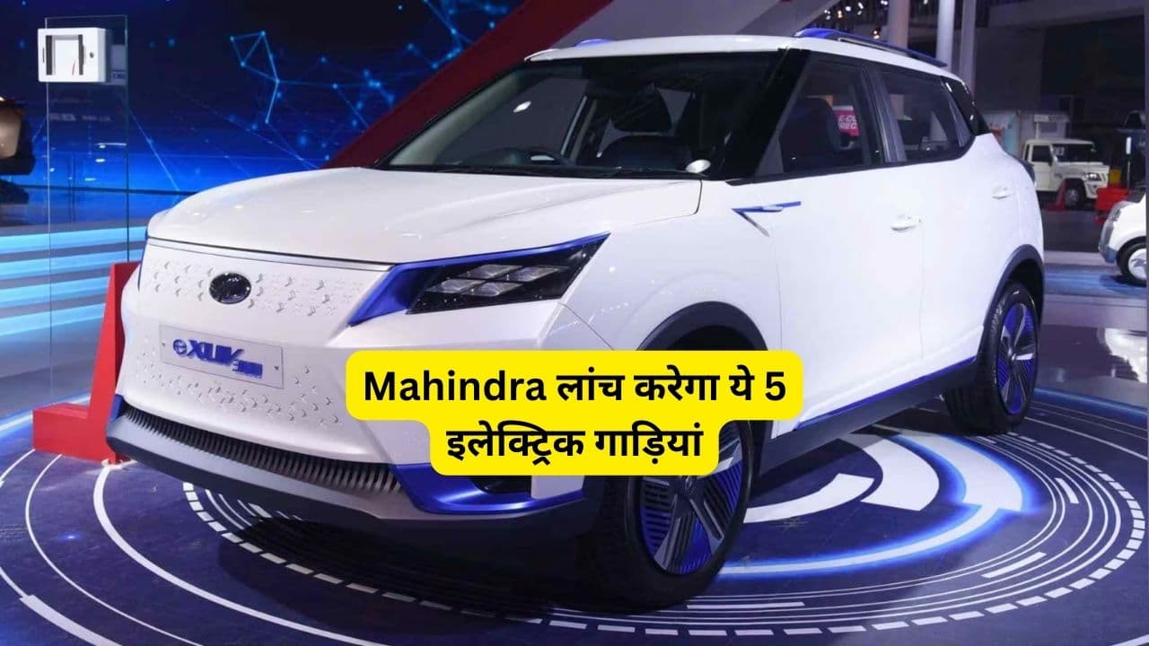 Mahindra Electric Car