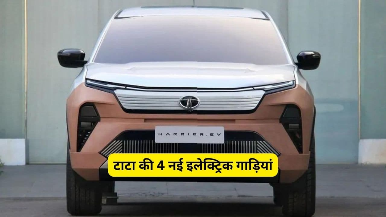 Tata Harrier EV