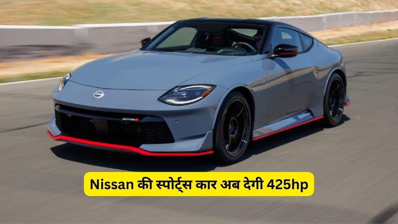 2024 Nissan Z Nismo