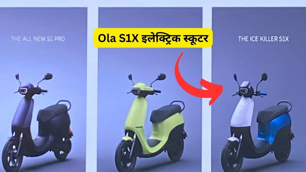 Ola S1X Electric Scooter