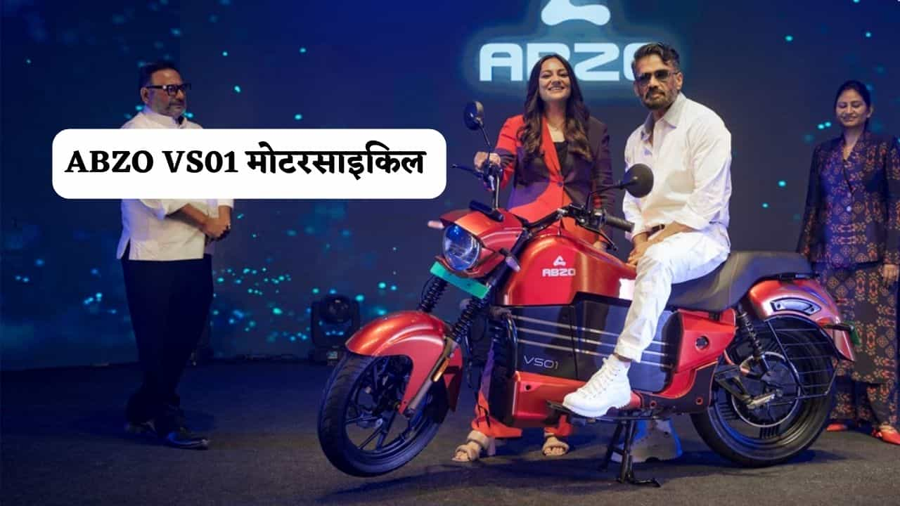 ABZO VS01 मोटरसाइकिल