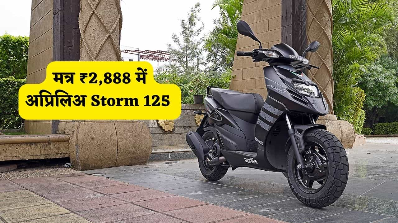 Aprilia storm 125