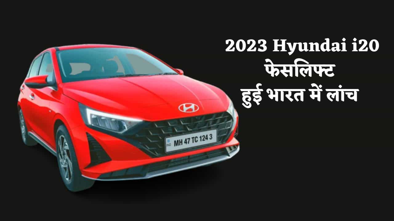 Hyundai i20 Facelift