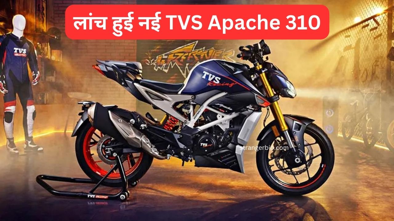TVS Apache RTR 310