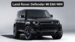 Land Rover Defender 130