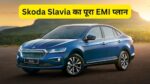 Skoda Slavia