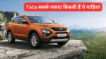 Tata Harrier