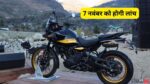 Royal Enfield Himalayan 450