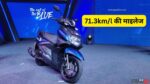 Yamaha RayZR 125 Fi Hybrid