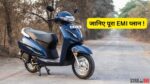 Honda Activa 6G