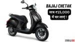 Bajaj Chetak