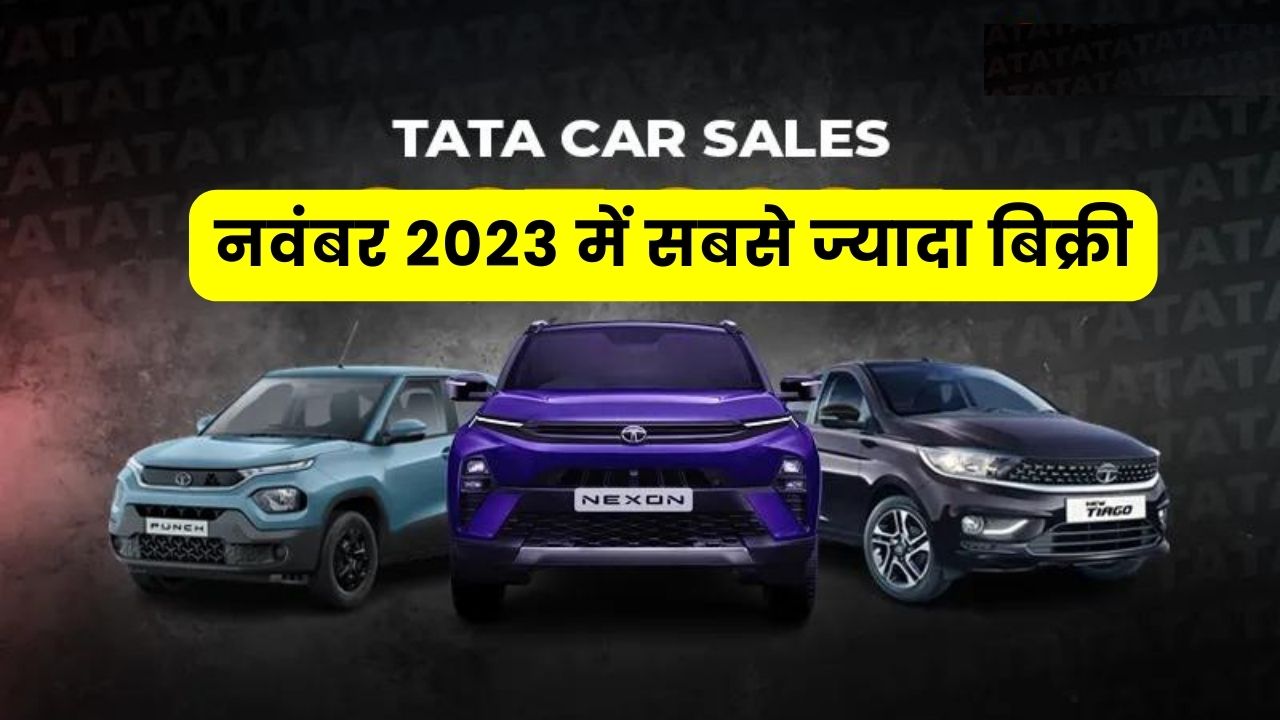 tata car sales report 2023 nov