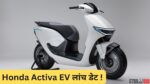 Honda Actia EV