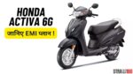 Honda Activa 6G