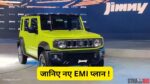 Maruti Suzuki Jimny