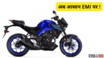 Yamaha MT-03