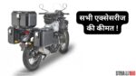 Royal Enfield Himalayan