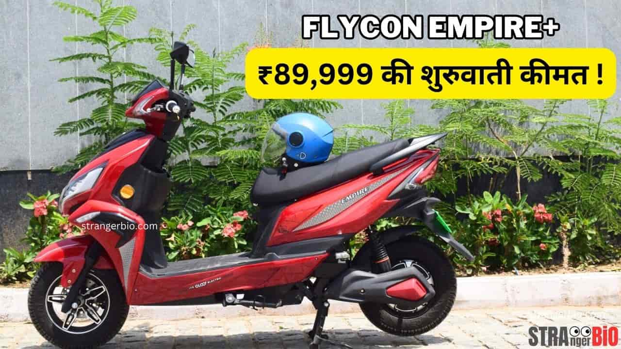 Flycon Empire+