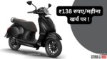 Bajaj Chetak