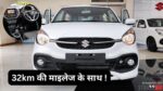 Maruti Celerio