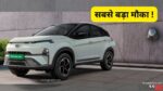 Tata Nexon EV