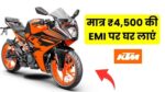 KTM Duke 200 emi