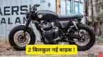 Royal Enfield